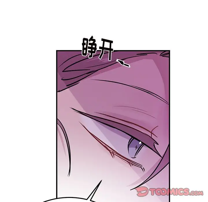 以爱为画第38章