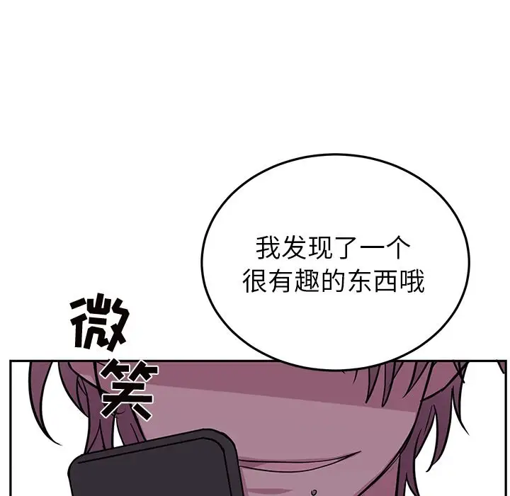 以爱为画第38章