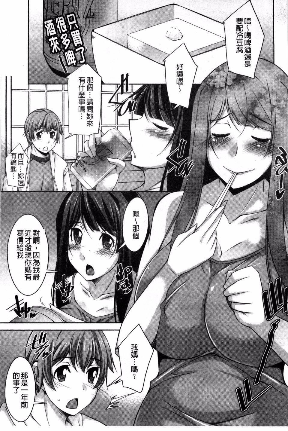 [zen9]あねかの[zen9]あねかの