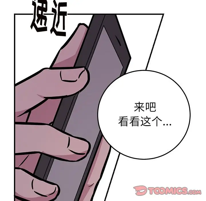 以爱为画第38章