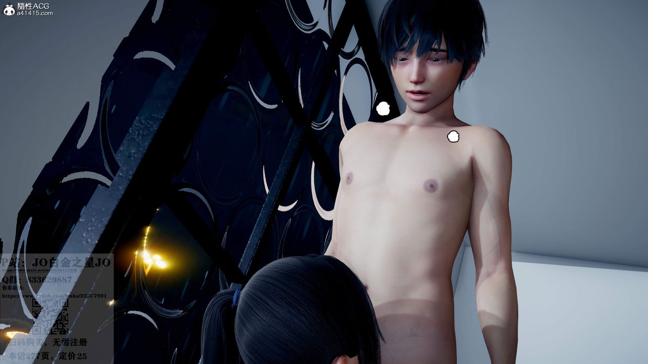 [3D]我的老婆黄雅岩第25话