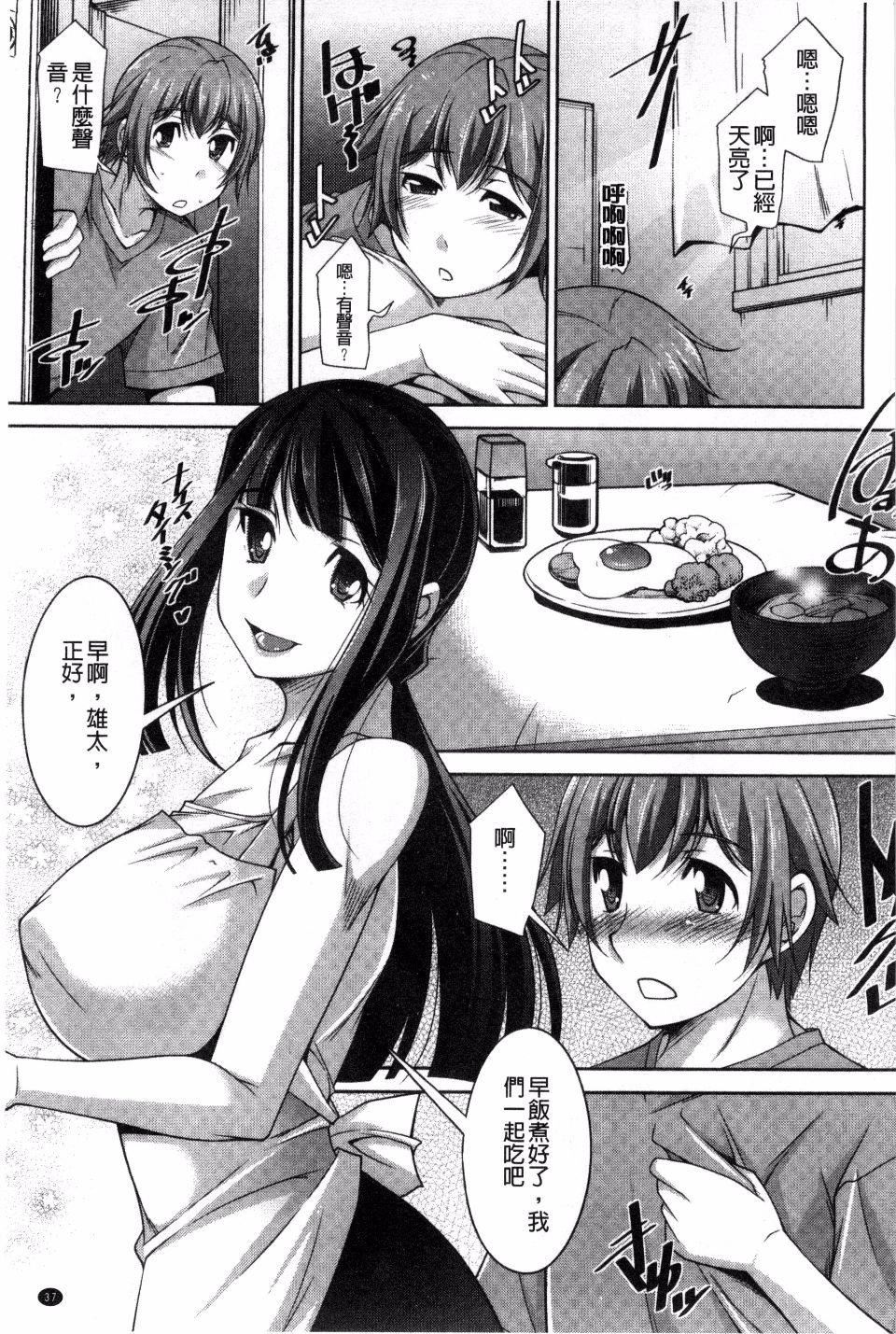 [zen9]あねかの[zen9]あねかの