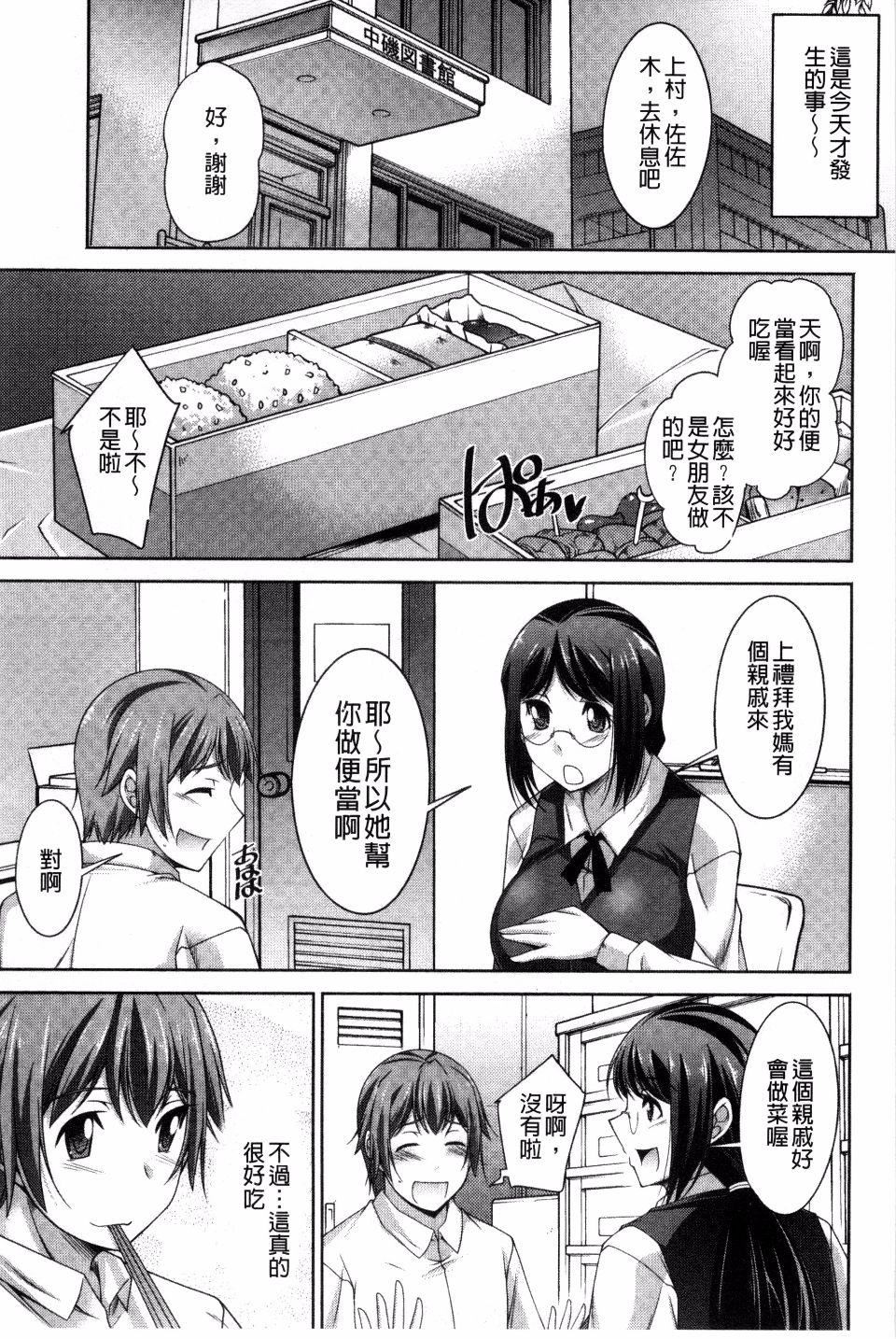 [zen9]あねかの[zen9]あねかの