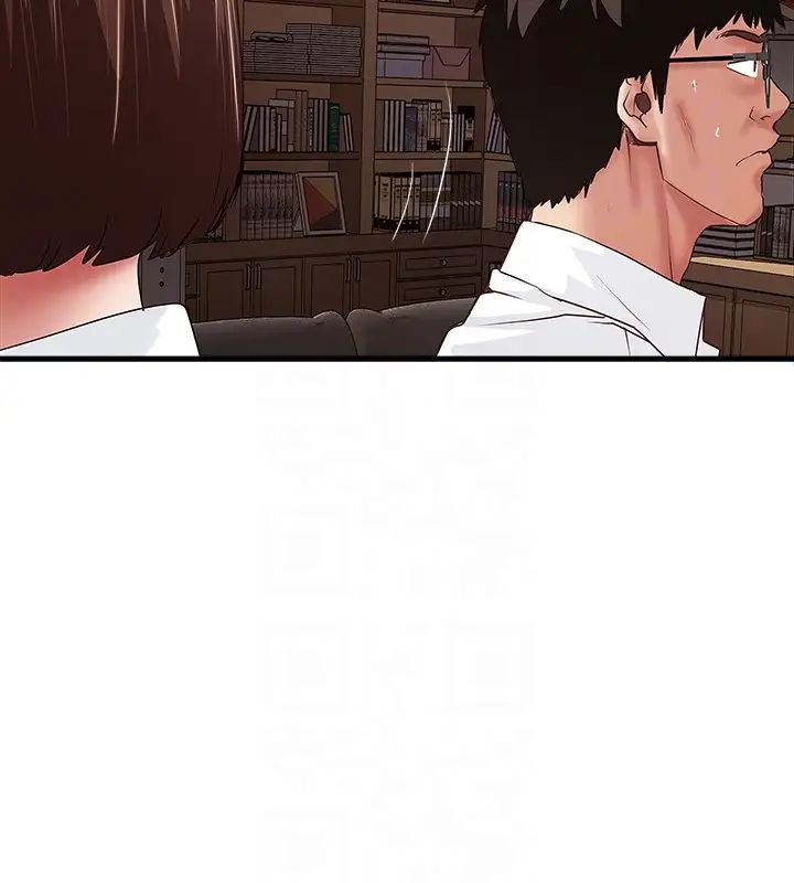 下女,初希第39话-你们两个在干什么!