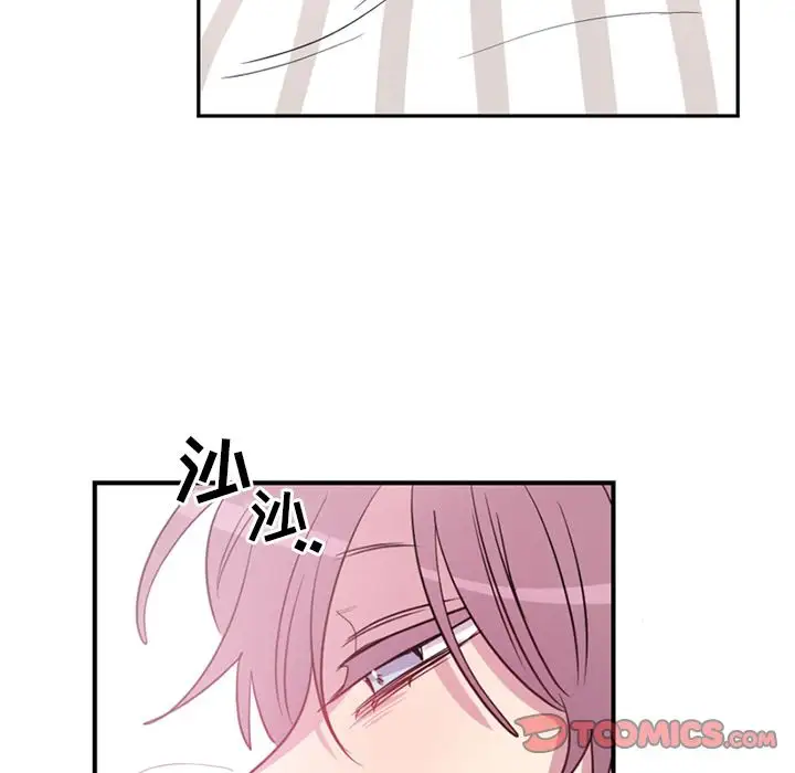 以爱为画第39章