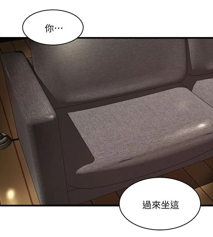 下女,初希第40话-在帮佣面前主动求欢的花瑛