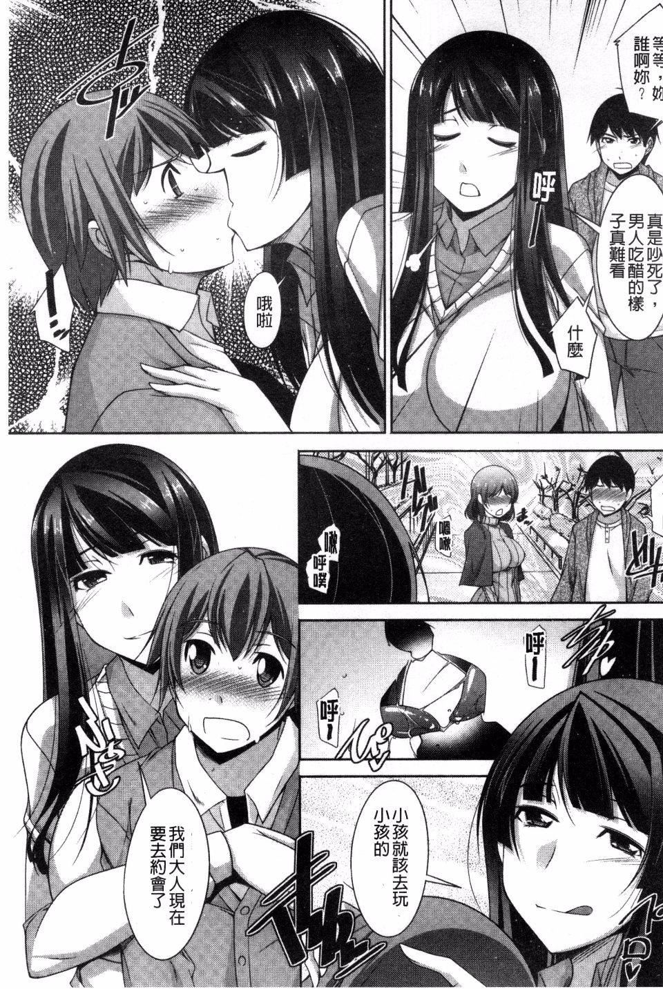 [zen9]あねかの[zen9]あねかの