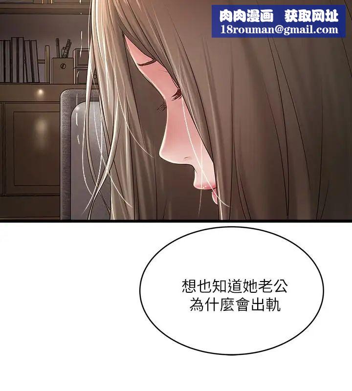 下女,初希第40話-在幫傭面前主動求歡的花瑛