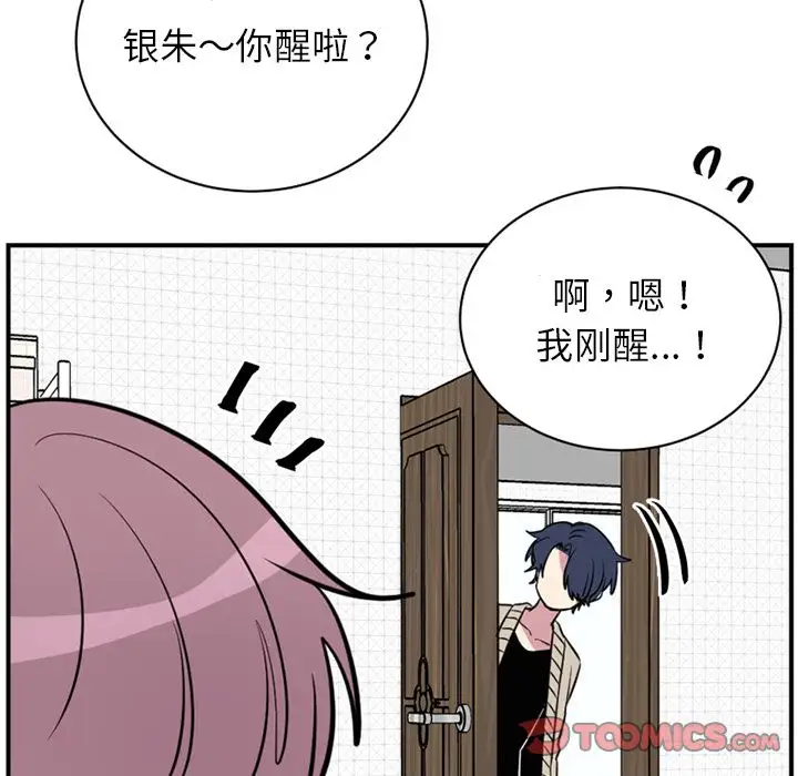 以爱为画第39章