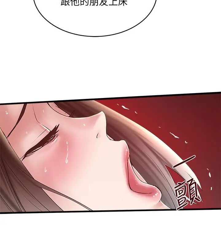 下女,初希第40话-在帮佣面前主动求欢的花瑛