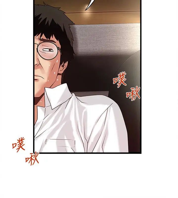 下女,初希第40话-在帮佣面前主动求欢的花瑛