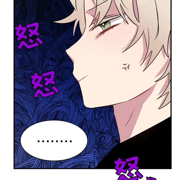 以爱为画第39章