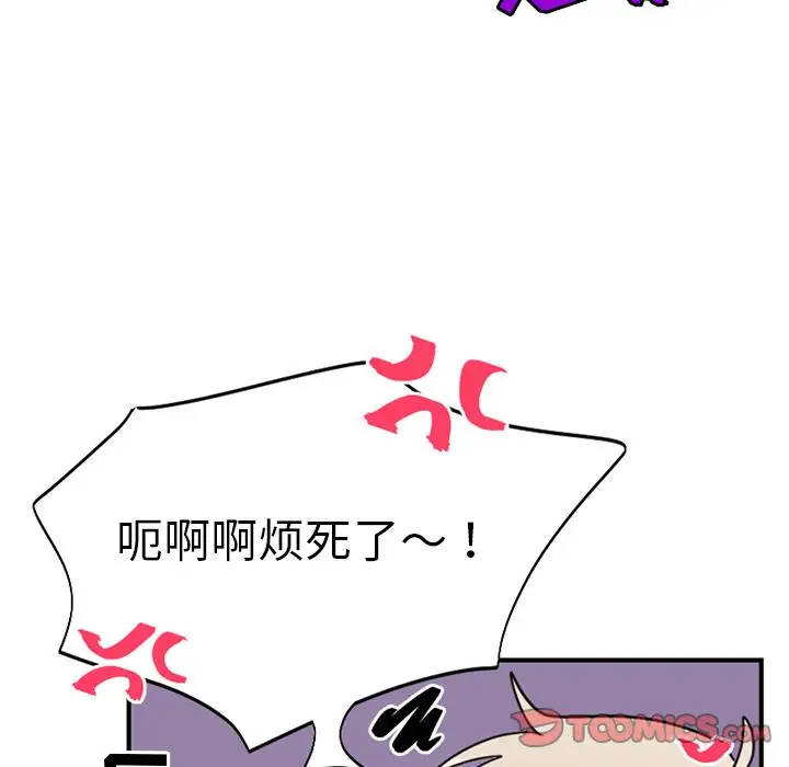 以爱为画第39章