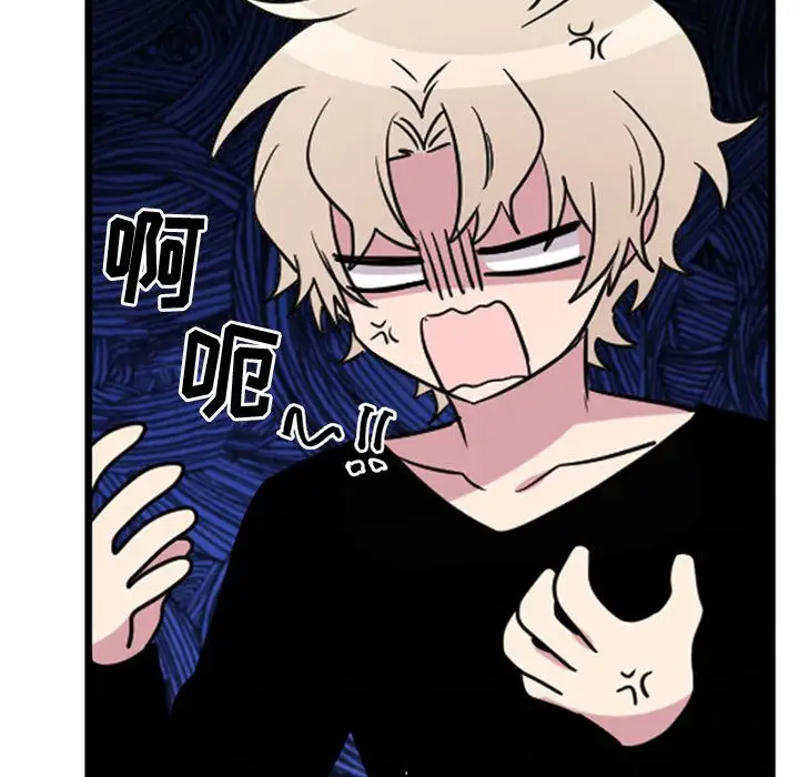 以爱为画第39章