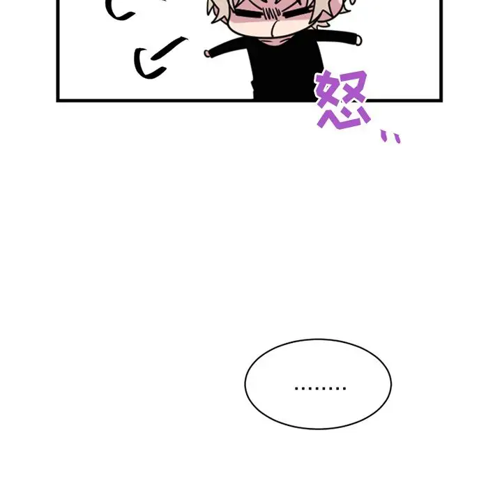 以爱为画第39章