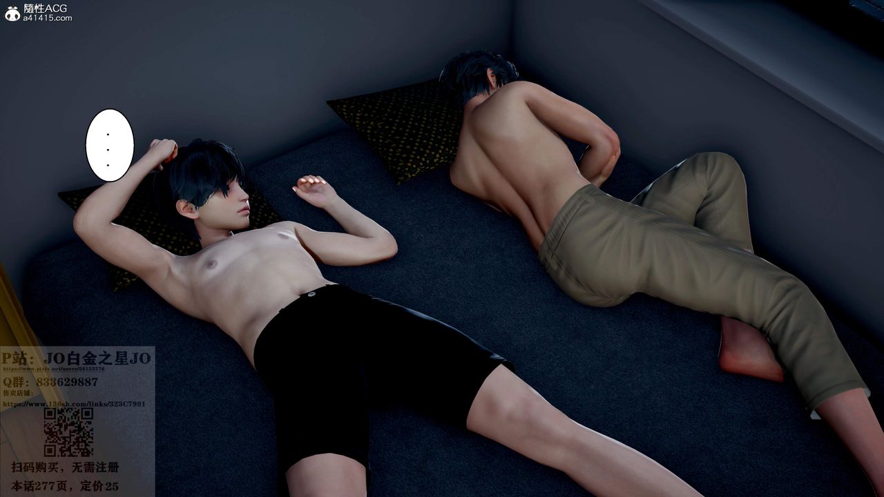 [3D]我的老婆黃雅巖第26話