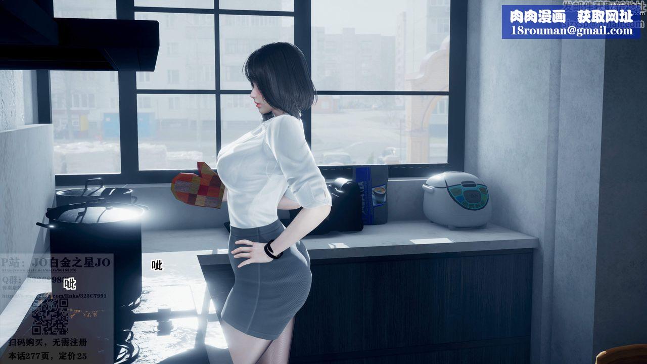 [3D]我的老婆黄雅岩第26话