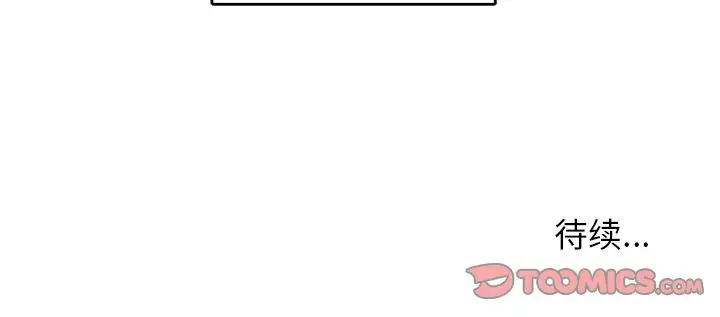 以爱为画第39章