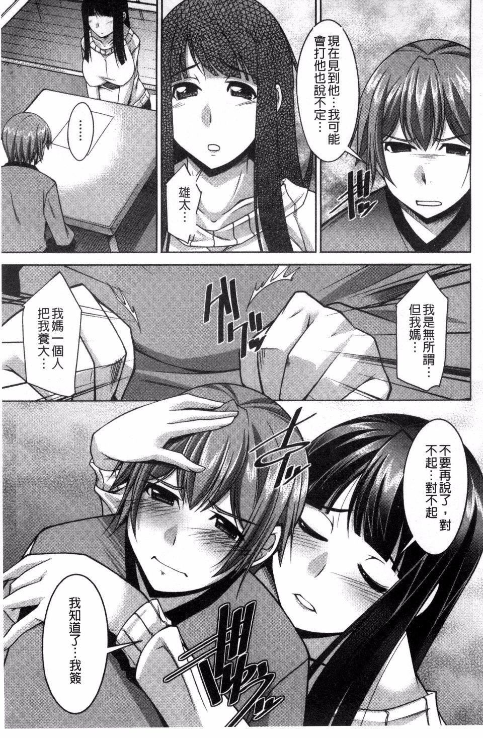 [zen9]あねかの[zen9]あねかの