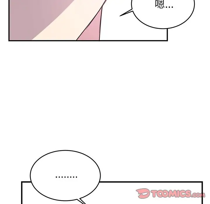 以爱为画第40章