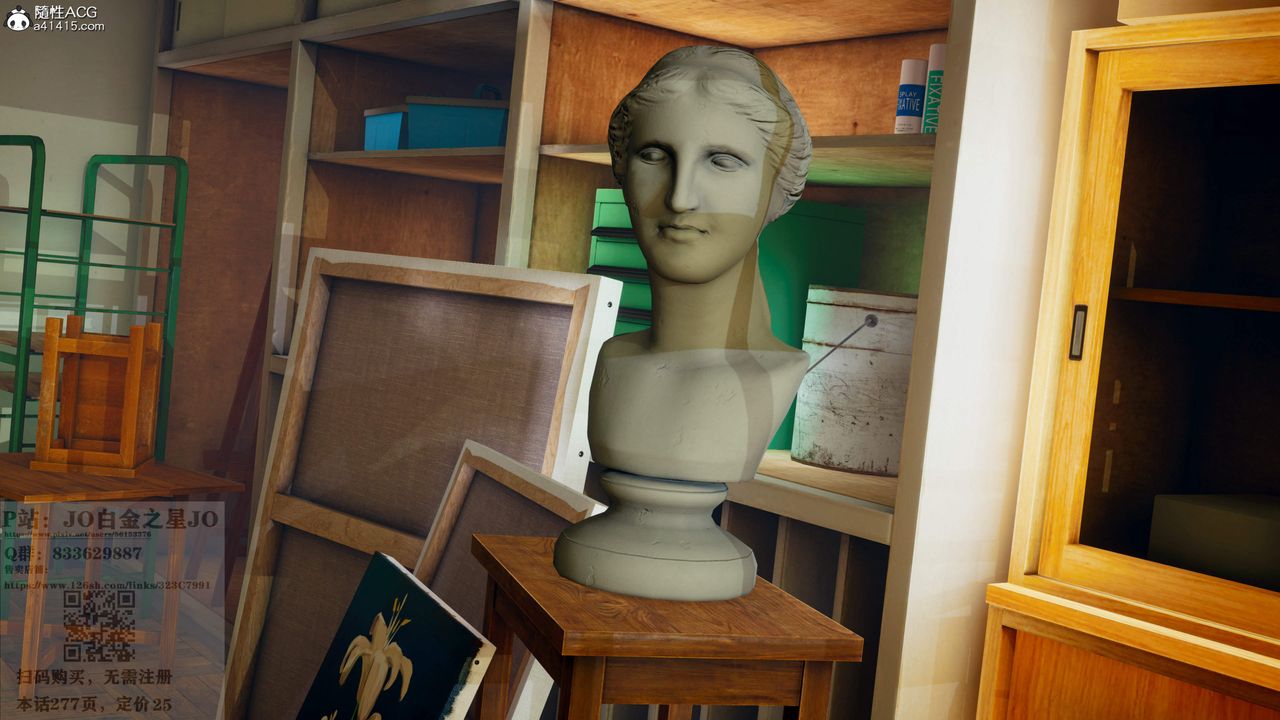 [3D]我的老婆黃雅巖第27話