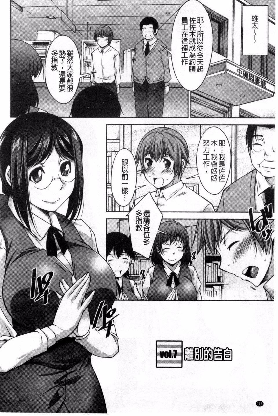 [zen9]あねかの[zen9]あねかの