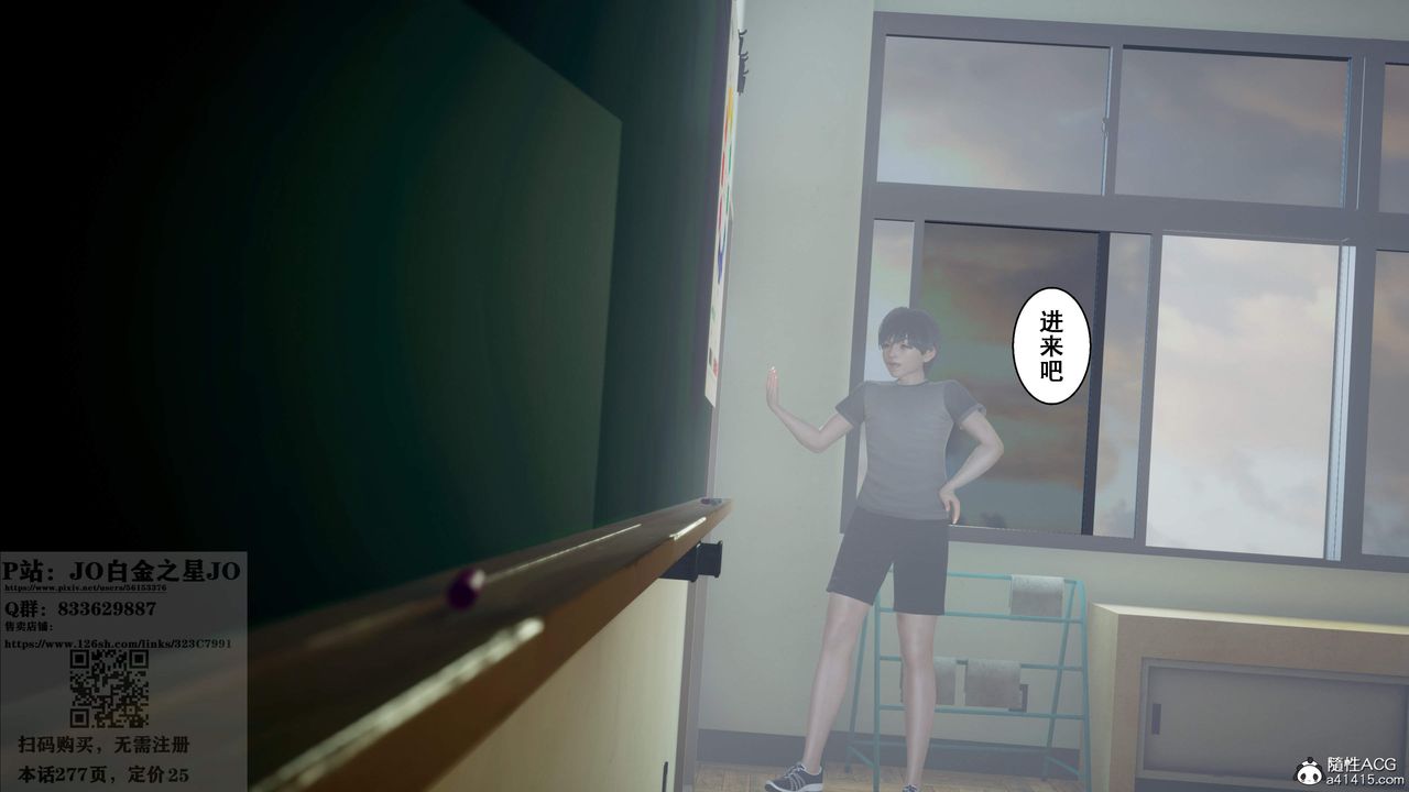 [3D]我的老婆黃雅巖第27話