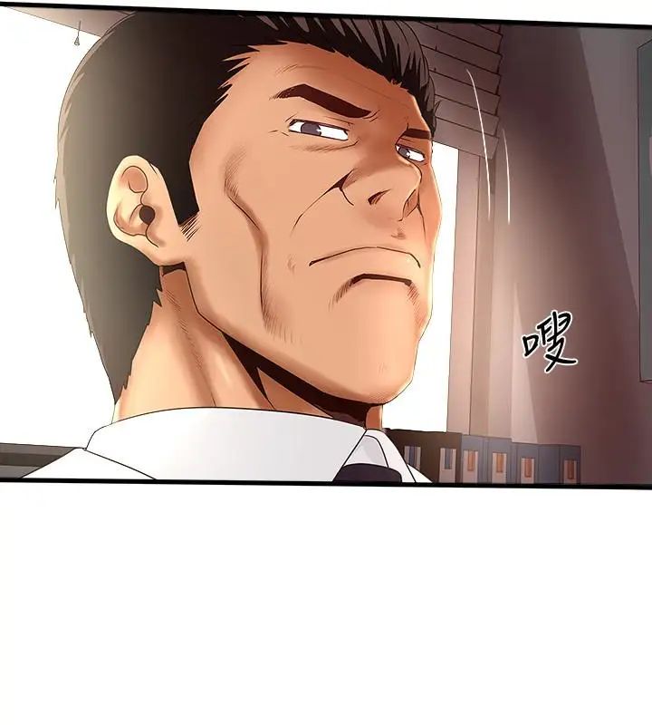 下女,初希第43话-态度转变的花瑛