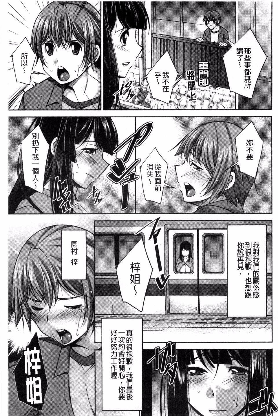 [zen9]あねかの[zen9]あねかの