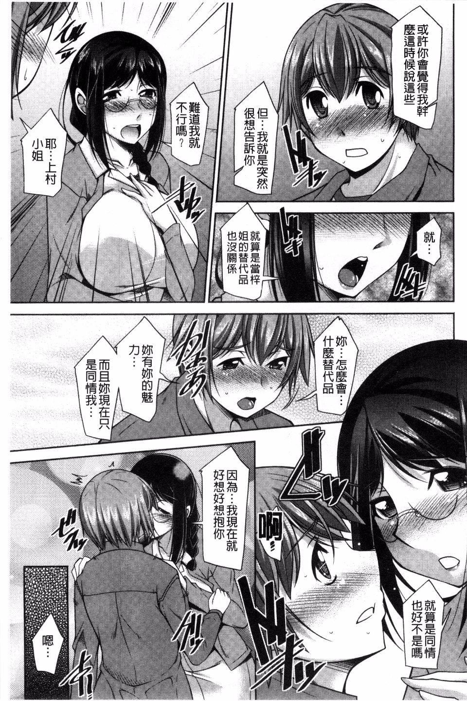 [zen9]あねかの[zen9]あねかの