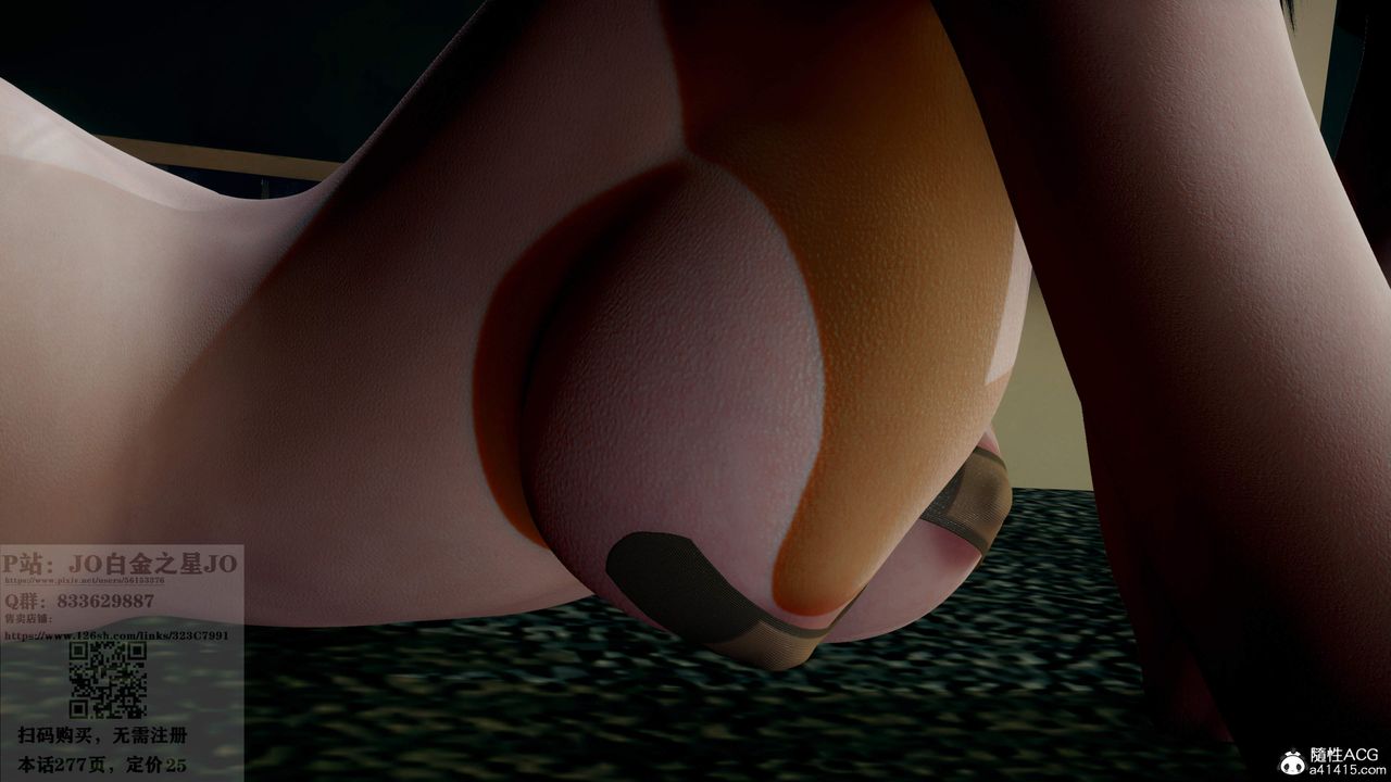 [3D]我的老婆黄雅岩第27话