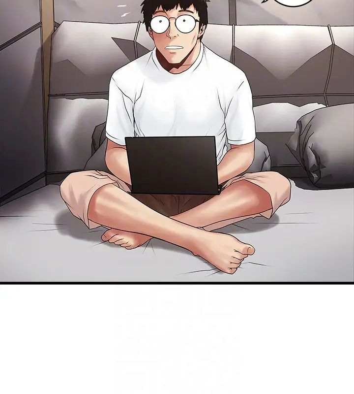 下女,初希第43话-态度转变的花瑛