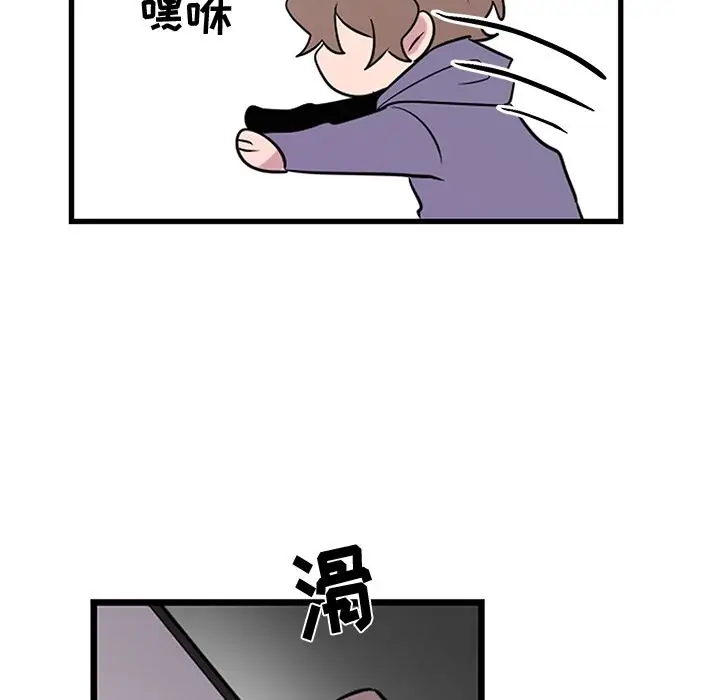 以爱为画第40章