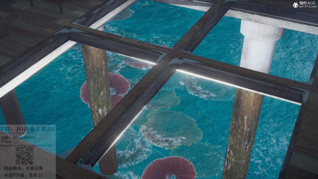 [3D]我的老婆黄雅岩第27话