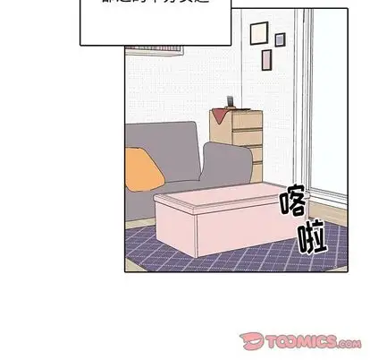 以爱为画第41章