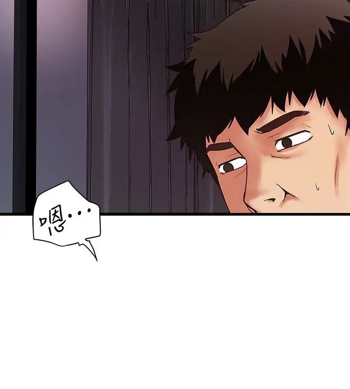 下女,初希第44话-妳也嚐嚐求欢被拒的滋味吧