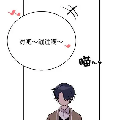 以爱为画第41章