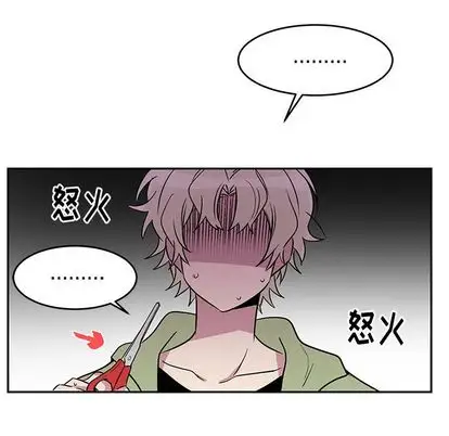 以爱为画第41章