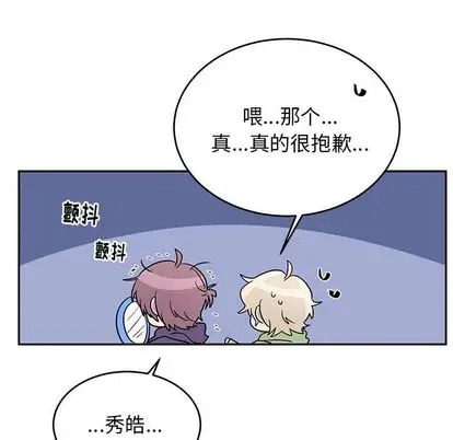 以爱为画第41章