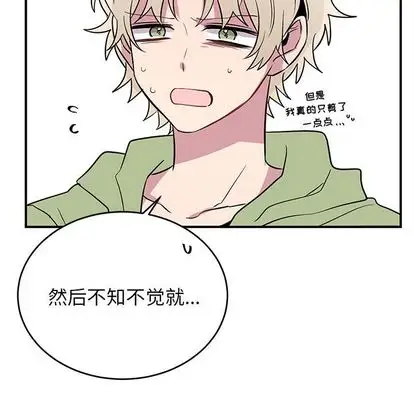 以爱为画第41章