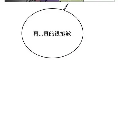 以爱为画第41章