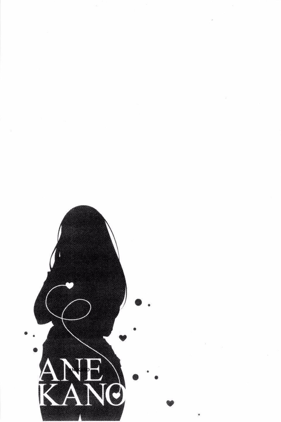 [zen9]あねかの[zen9]あねかの