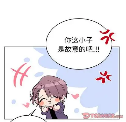 以爱为画第41章