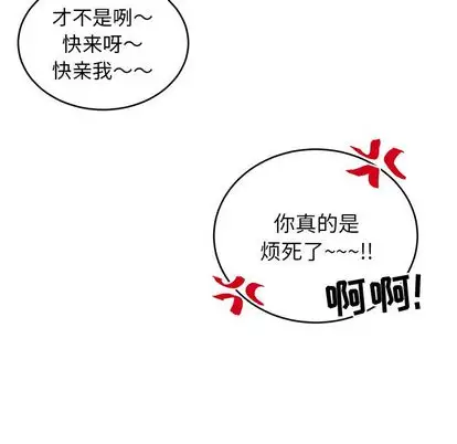 以爱为画第41章