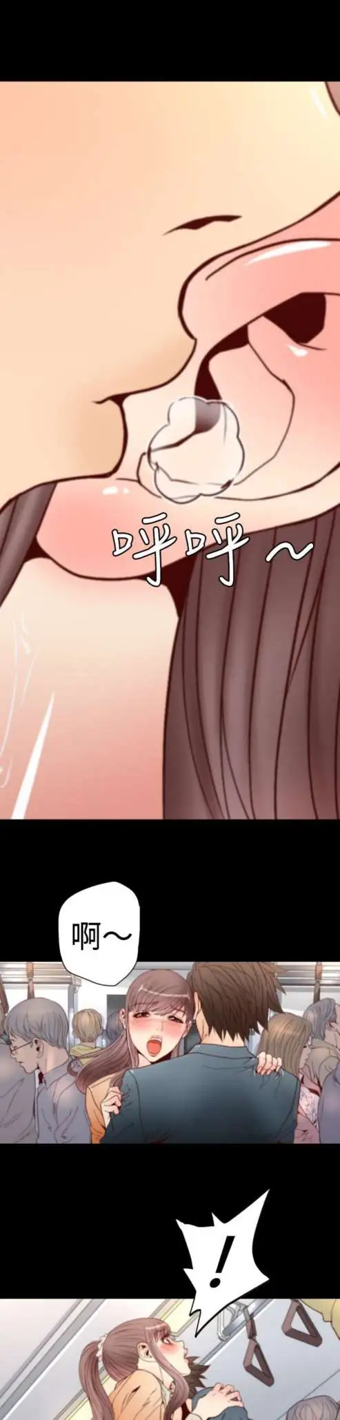 sefirot第1话