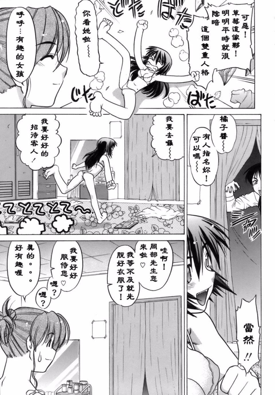 [島本晴海]苺☆TIME[島本晴海]苺☆TIME