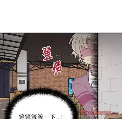 以爱为画第41章