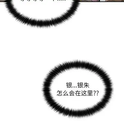 以爱为画第41章