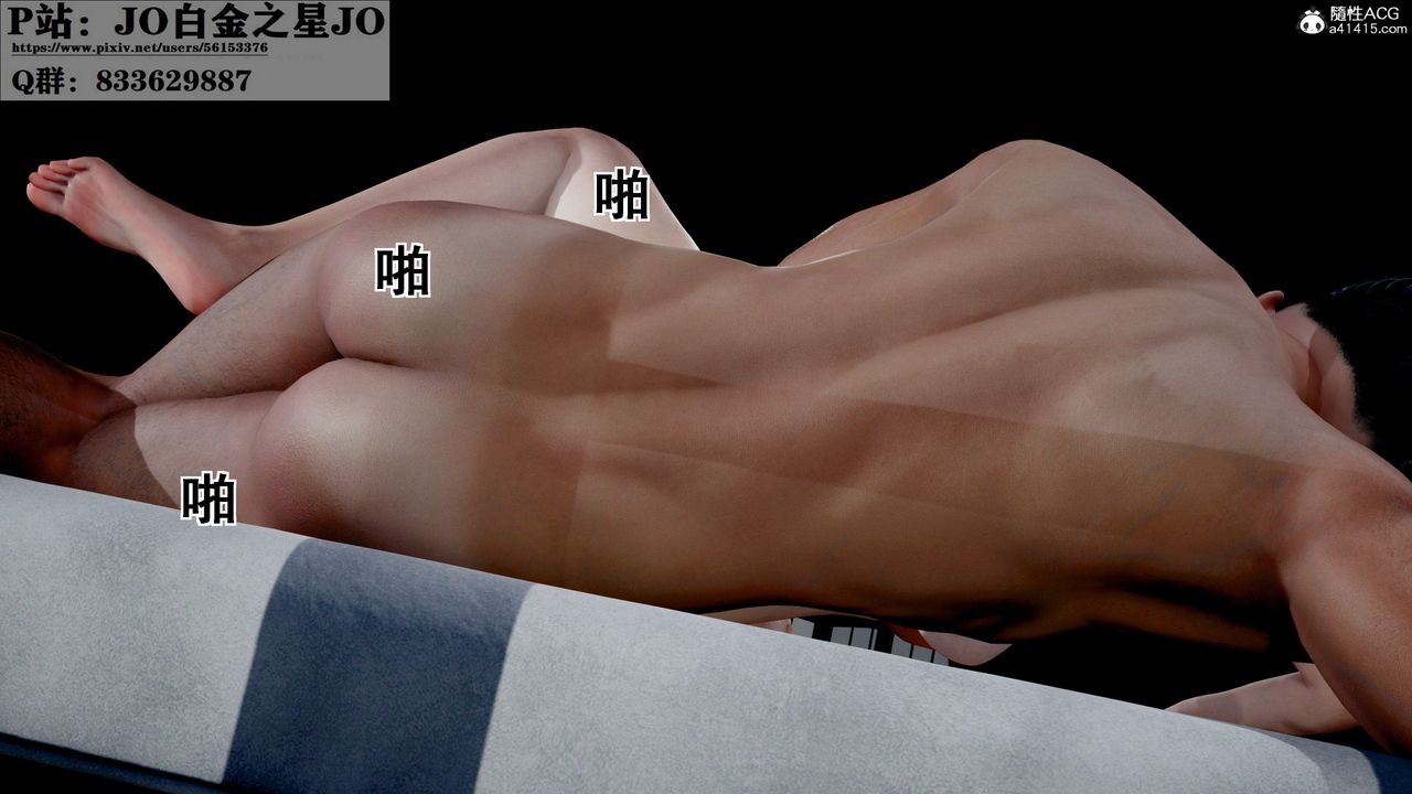 [3D]我的老婆黃雅巖第28話