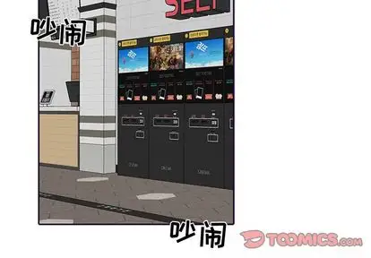 以爱为画第42章